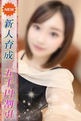 れれ