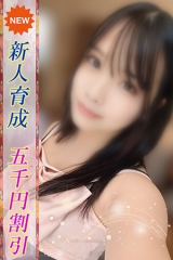なの