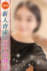 はんな